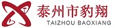 加密软件