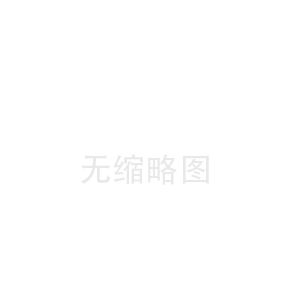 金刚钻信息:图纸加密防泄密软件排名(3款好用的图纸加密软件)