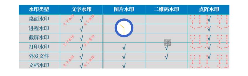水印.png