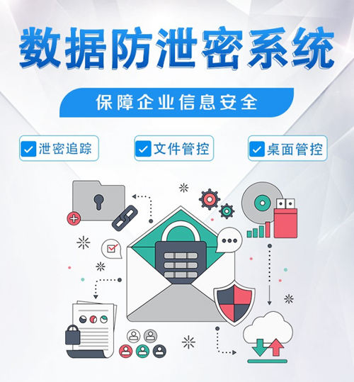 文件加密+备份双保障！南京金刚钻——靠谱文件加密系统与文件备份软件服务商推荐